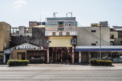 Kyoto, Japan — fine art travel photography print available from Clever Tourists