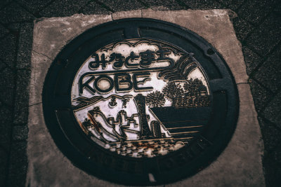 Kobe, Japan — fine art travel photography print available from Clever Tourists