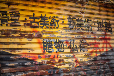 Himeji, Japan — fine art travel photography print available from Clever Tourists