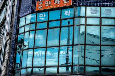 Jeju City, South Korea — fine art travel photography print available from Clever Tourists