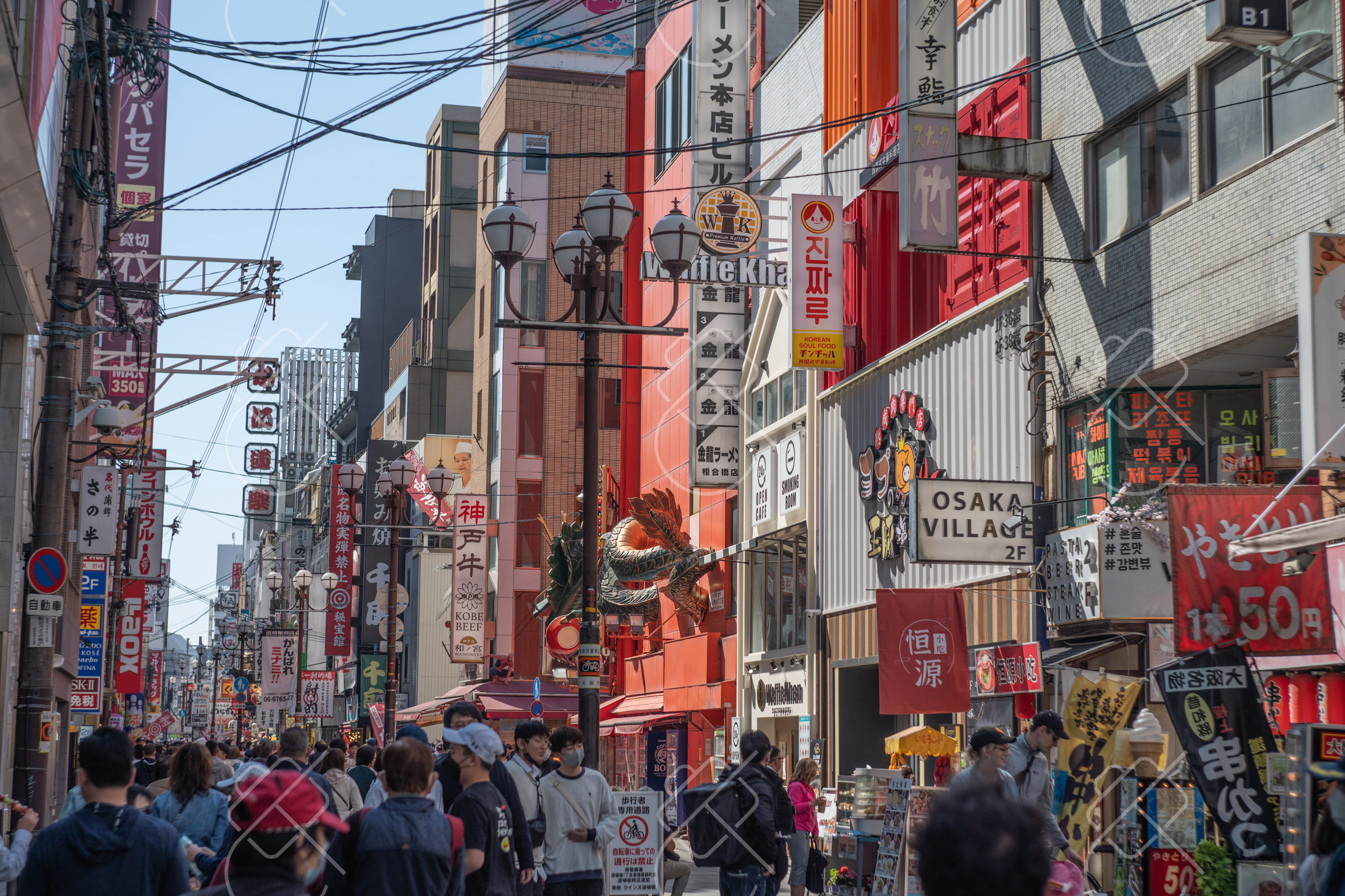 Osaka, Japan — travel photograph, April 2023